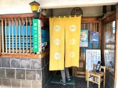 かど徳
