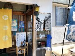 かど徳