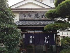 旭庵甚五郎