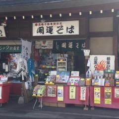 開運そば境内売店