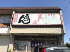 石かわうどん