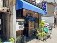 大淀信州そば中津店