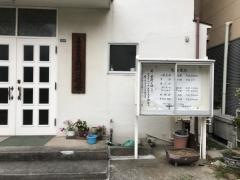 西川口教会