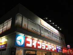 ＩＴＴＯ個別指導学院　万寿校