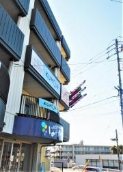 公文式大林教室