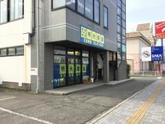 個別指導塾の明光義塾花堂教室