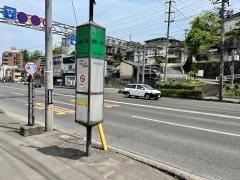 「北根一丁目」バス停留所
