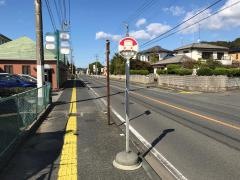 「小名浜一中」バス停留所