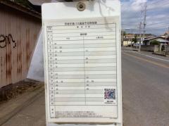 「柳が丘」バス停留所