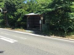 「毛有地」バス停留所