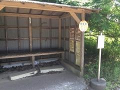 「毛有地」バス停留所