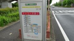「サンコーポ西口」バス停留所