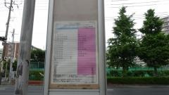 「サンコーポ西口」バス停留所