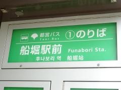 「船堀駅前」バス停留所