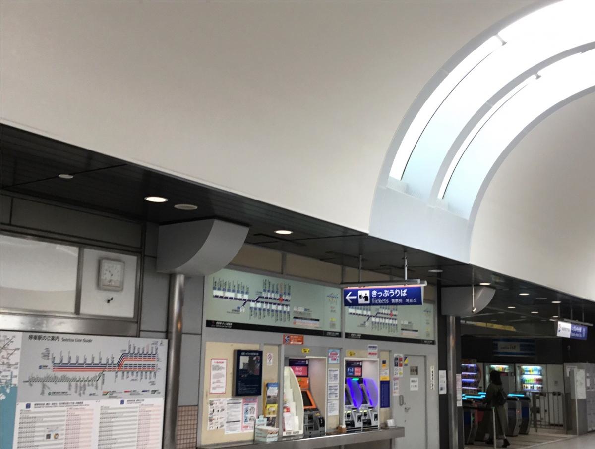 いずみ中央駅