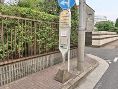 「小倉」バス停留所