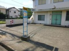 「川東タウンセンター入口」バス停留所