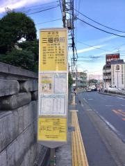 「三福寺前」バス停留所