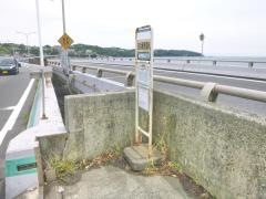 「吉浜郵便局前」バス停留所