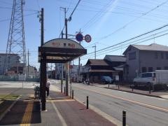 「要町」バス停留所