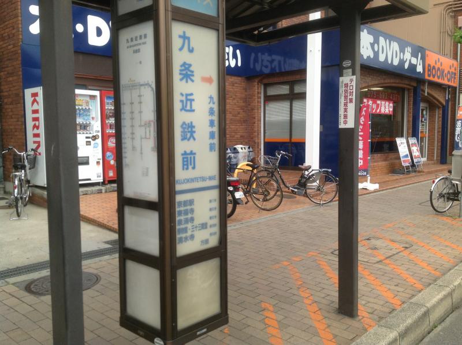 当時のメディア報道・掲載写真