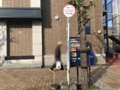 「九条近鉄前」バス停留所