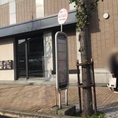 「九条近鉄前」バス停留所
