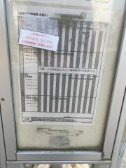 「赤坂台小学校前」バス停留所