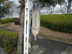 「興亜池公園北」バス停留所