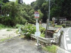 「大日川」バス停留所