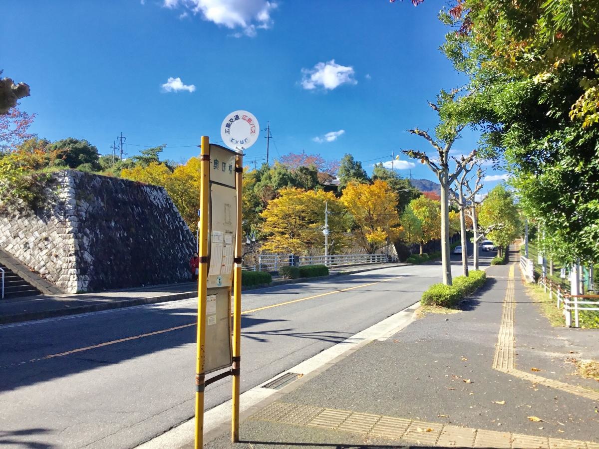 奥田橋（バス停）