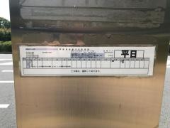 「市民プール前」バス停留所