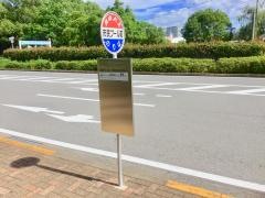 「市民プール前」バス停留所
