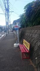 「上左底」バス停留所