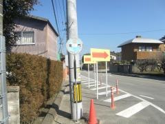 「竃門」バス停留所
