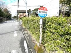 「前田駅」バス停留所