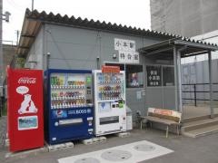 岩泉小本駅