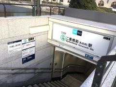 二重橋前駅