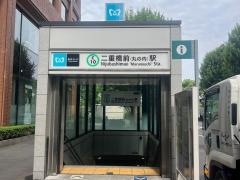 二重橋前駅