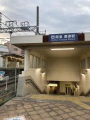 豊津駅