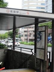 祇園駅