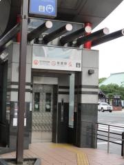 祇園駅