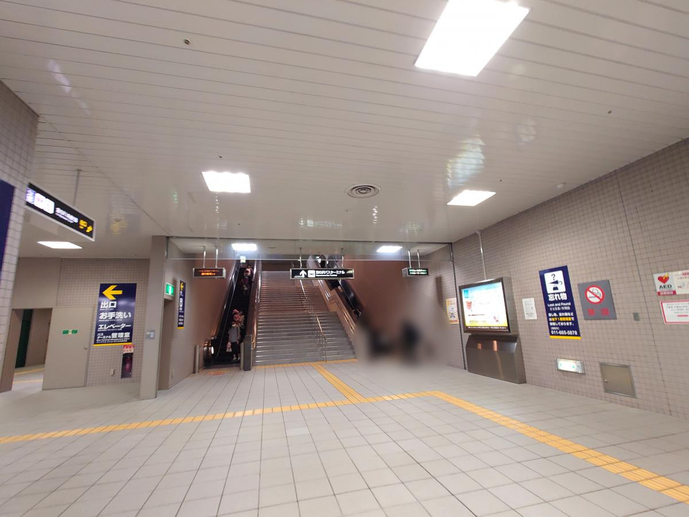 宮の沢 駅
