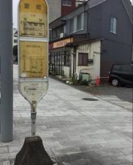 「室町」バス停留所