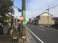 「鏡島」バス停留所