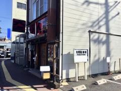 やきとり大吉　松本駅西店