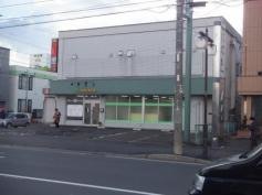 一番通り整骨院