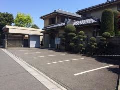 尾崎台整骨院