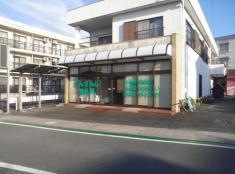 かんざんじ整骨院