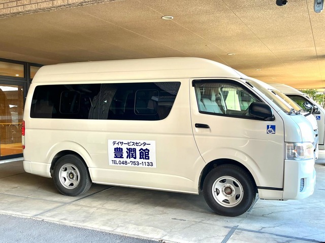 豊潤館